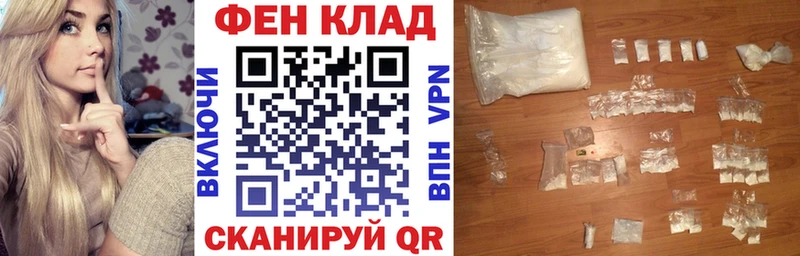 Купить  Лосино-Петровский  АМФЕТАМИН 98% 