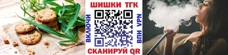 Купить где  Лосино-Петровский  Cannafood марихуана 