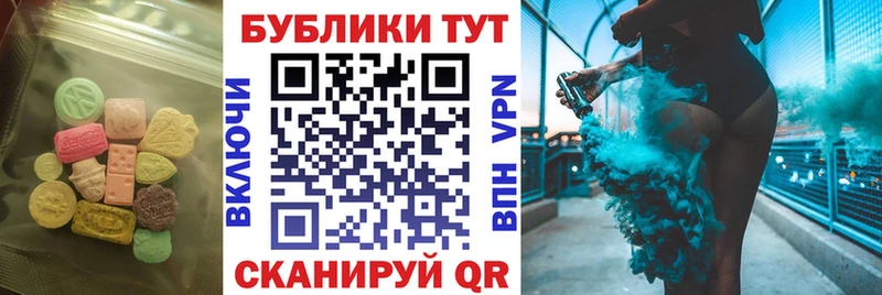 ЭКСТАЗИ 99%  Купить  Лосино-Петровский 