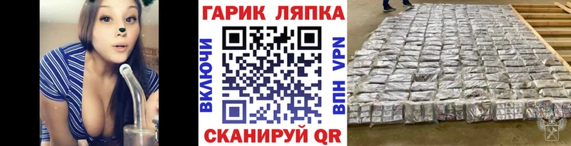 Купить закладки Лосино-Петровский ГАШ hashish