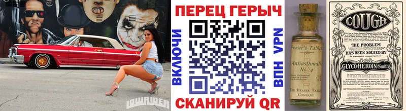 Купить где  Лосино-Петровский  ГЕРОИН афганец 