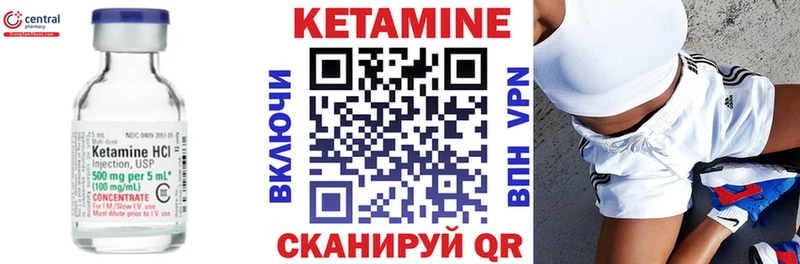 Купить  Лосино-Петровский  КЕТАМИН ketamine 