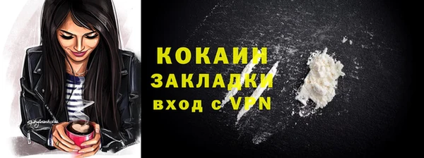 экстази Армянск