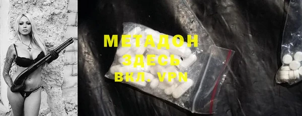 героин Балахна