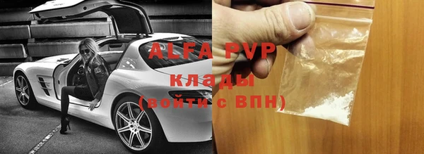 экстази Армянск