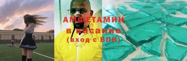 марки nbome Арсеньев