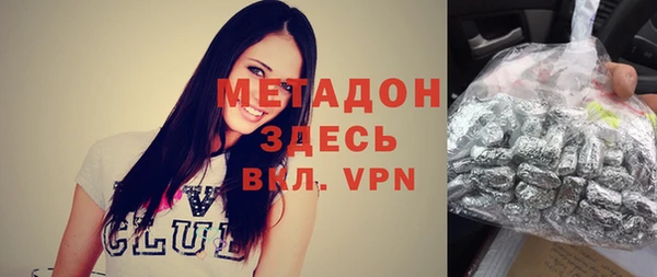 марки nbome Арсеньев