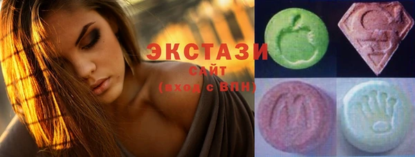 марки nbome Арсеньев