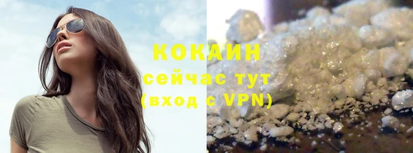 экстази Армянск