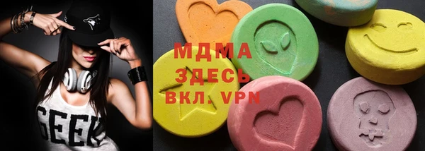 марки nbome Арсеньев