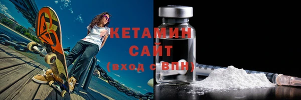 экстази Армянск