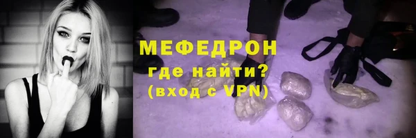 крисы Баксан
