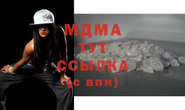 марки nbome Арсеньев