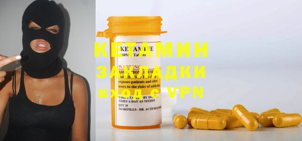 марки nbome Арсеньев
