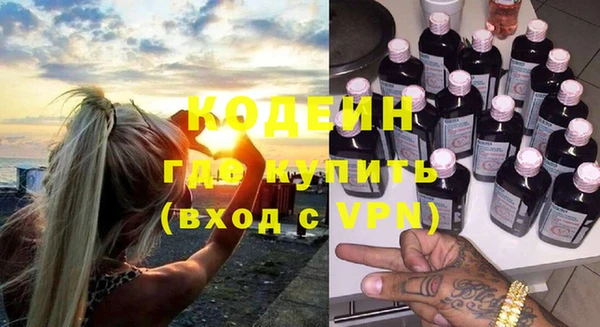 экстази Армянск