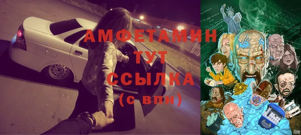 марки nbome Арсеньев