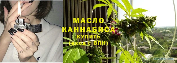 марки nbome Арсеньев