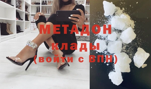 марки nbome Арсеньев