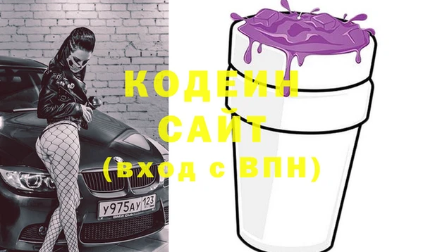 метамфетамин Балабаново