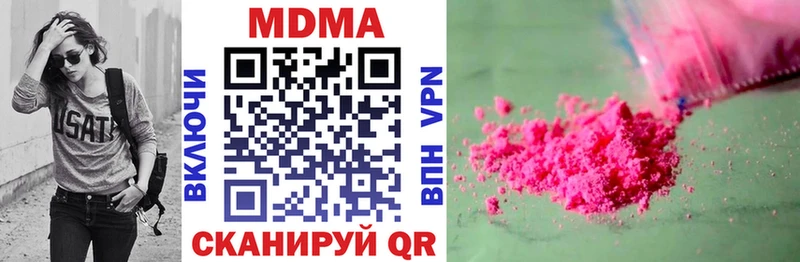 Купить закладки  Лосино-Петровский  MDMA кристаллы 
