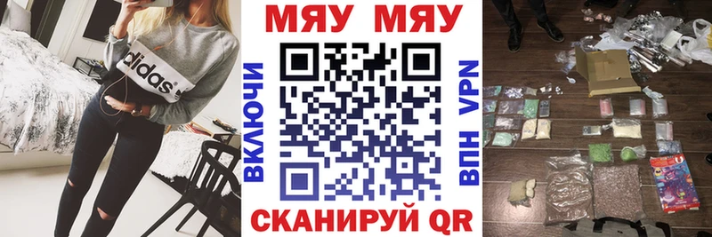 Купить  Лосино-Петровский  Меф 4 MMC 