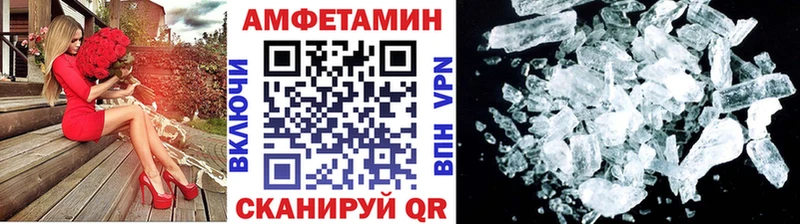 Купить где Лосино-Петровский Первитин мет