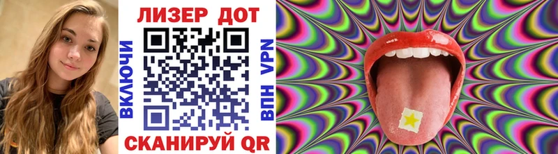 Наркотические марки 1,8мг  Купить  Лосино-Петровский 