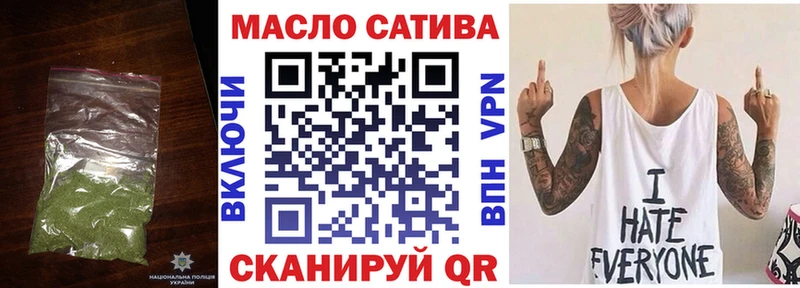 ТГК гашишное масло  Купить где  Лосино-Петровский 